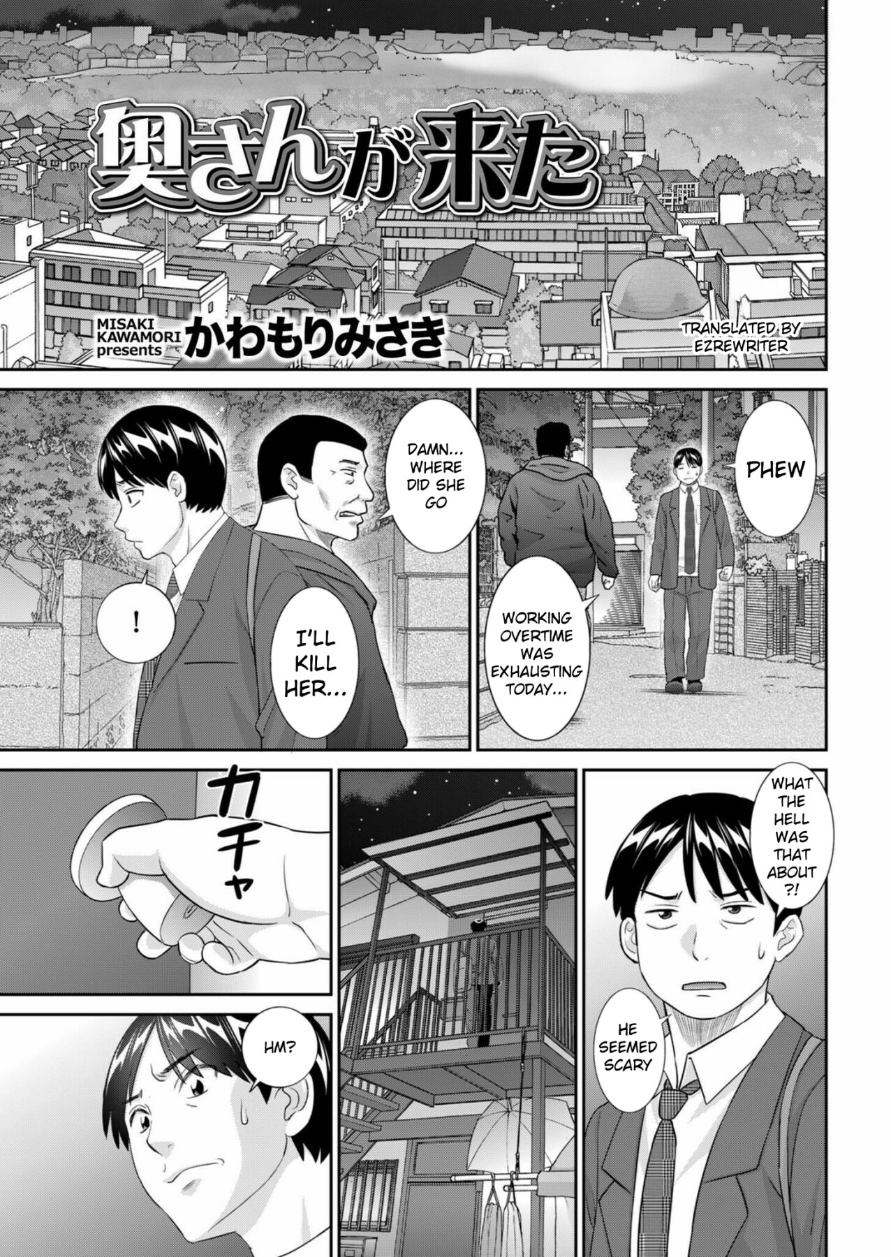 Hentai Manga Comic-His wife came.-Read-1